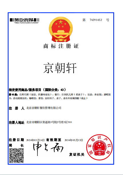 微信圖片_20240420204112.png 微信圖片_20240420204112.png