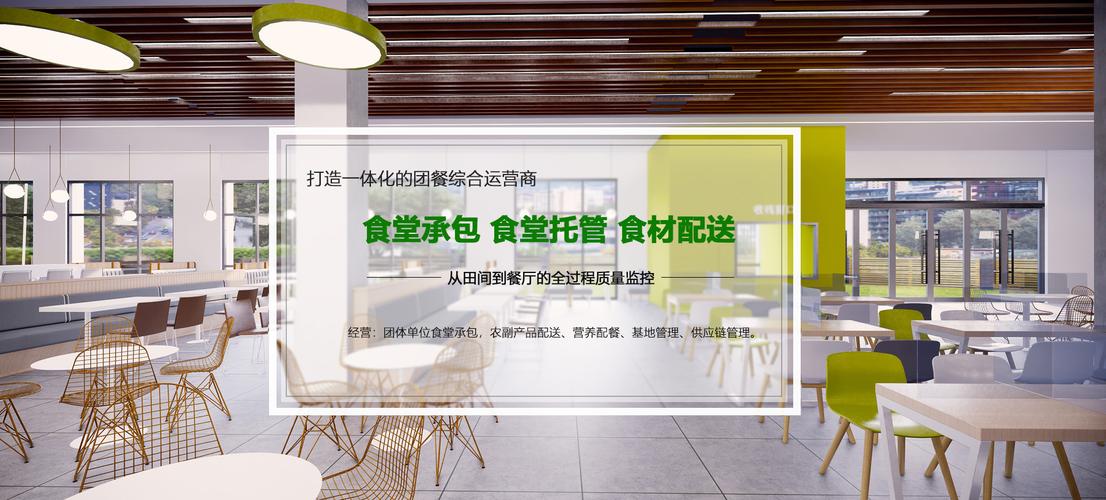 食堂承包：昔日“香餑餑”為何變“燙手山芋”？